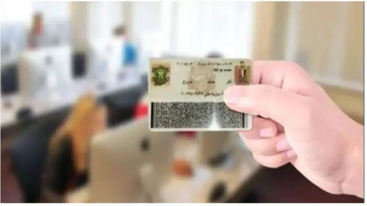 رابط مباشر خطوات الحصول على خدمات السجل المدني أونلاين